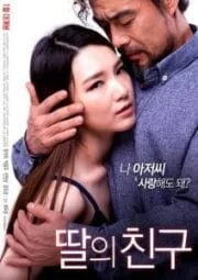 I Don’t Like Younger Men [เกาหลี 18+]