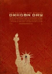 Invasion Day (2013) ชิปไวรัสล้างโลก