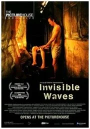 Invisible Waves (2006) คำพิพากษาของมหาสมุทร