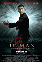 Ip Man 2 (2010) ยิปมันอาจารย์บรู๊ซ ลี