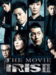 Iris 2: The Movie (2013) นักฆ่าล่าหัวใจเธอ 2