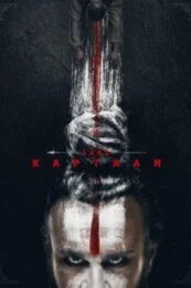 Laal Kaptaan (2019) กัปตันแดงเดือด