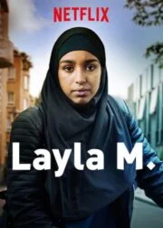 Layla M. (2016) เลย์ลา เอ็ม.