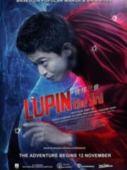 Lupin the 3rd  (2017) ลูแปง ยอดโจรกรรมอัจฉริยะ