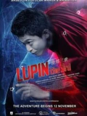 Lupin the 3rd  (2017) ลูแปง ยอดโจรกรรมอัจฉริยะ