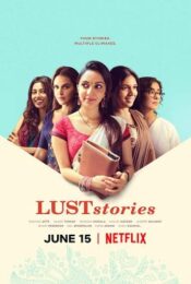 Lust Stories (2018) เรื่องรัก เรื่องใคร่