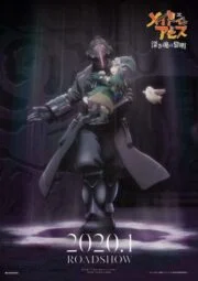Made in Abyss: Dawn of the Deep Soul (2020) ผจญภัยโลกใต้พิภพ จิตวิญญาณแห่งรุ่งอรุณ