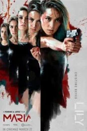Maria (2019) ผู้หญิงทวงแค้น