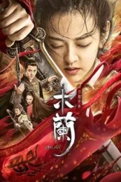 Matchless Mulan (2020) มู่หลานสุดแกร่ง