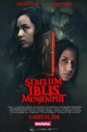 May The Devil Take You (2018) บ้านเฮี้ยนวิญญาณโหด (ซับไทย)