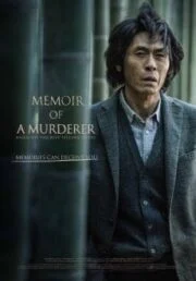 Memoir of Murderer (2017) บันทึกฆาตกร (Soundtrack ซับไทย)
