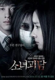 Mourning Grave (Sonyeogoedam) (2014)
