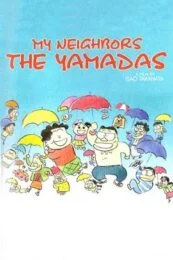 My Neighbors the Yamadas (1999) ยามาดะ ครอบครัวนี้ไม่ธรรมดา