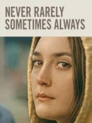 Never Rarely Sometimes Always (2020) ไม่เคย นานหน บางครั้ง เป็นประจำ