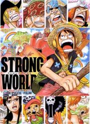 One Piece The Movie 10 Strong World (2010) วันพีช มูฟวี่ ผจญภัยเหนือหล้าท้าโลก