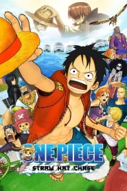 One Piece The Movie 11 Straw Hat Chase 3D (2011) วันพีช ผจญภัยล่าหมวกฟางสุดขอบฟ้า