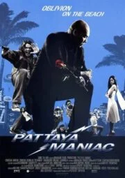 Pattaya Maniac (2004) สายล่อฟ้า