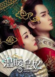 Queen Of My Heart (2021) ฮองเฮาที่รัก