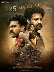 RRR (2022) ภารกิจทริปเปิ้ลอาร์