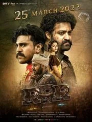 RRR (2022) ภารกิจทริปเปิ้ลอาร์