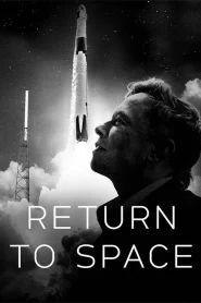Return to Space (2022) คืนสู่อวกาศ