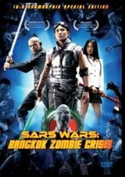 Sars Wars (2004) ขุนกระบี่ ผีระบาด
