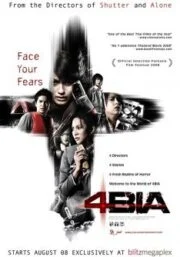 See Prang (2008) สี่แพร่ง