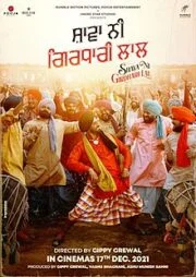 Shava Ni Girdhari Lal (2021)