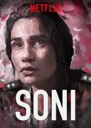 Soni (2018) โซนี่ (SoundTrack ซับไทย)