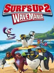 Surf ‘s Up 2 Wave Mania (2017) เซิร์ฟอัพ ไต่คลื่นยักษ์ซิ่งสะท้านโลก 2