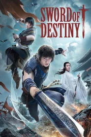 Sword of Destiny (2021) ปรมาจารย์ช่างตีดาบ