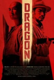 Swordsmen (2011) นักฆ่าเทวดาแขนเดียว
