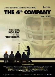 The 4th Company (2016) เดอะ โฟร์ท คอมพานี