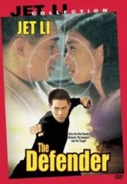 The Defender (1994) บอดี้การ์ดขอบอกว่าเธอเจ็บไม่ได้