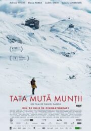 The Father Who Moves Mountains (2021) ภูเขามิอาจกั้น