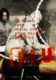The Flu (Gamgi) (2013) มหันตภัยไข้หวัดมฤตยู