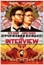 The Interview (2014) คู่หูสัปดนตะลุยเกาหลีเหนือ