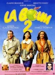 The Party 2 (1982) ลาบูมที่รัก 2
