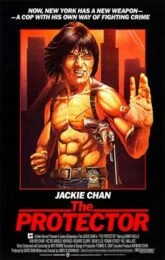 The Protector (1985) กู กู๋ปืนเค็ม