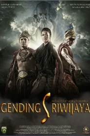 The Robbers (Gending Sriwijaya) (2013) ผู้สืบบัลลังก์