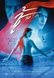 The Sin (2005) ชู้