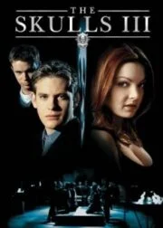 The Skulls III (2004) องค์กรลับกระโหลกเหล็ก 3