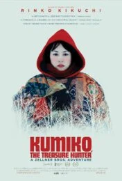 The Treasure Hunter (2014) โคตรคน ค้นโคตรสมบัติ