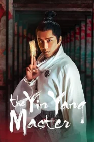 The Yinyang Master (2021) หยิน หยาง ศึกมหาเวท