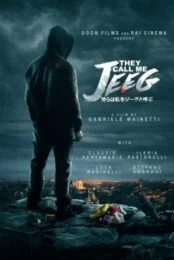 They Call Me Jeeg (2015)