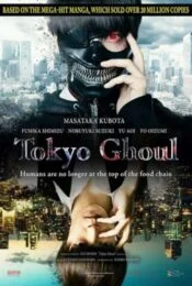 Tokyo Ghoul (2017) คนพันธุ์กูล