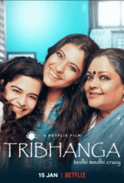 Tribhanga (2021) สวยสามส่วน