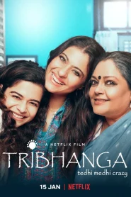 Tribhanga (2021) สวยสามส่วน