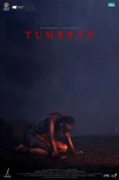 Tumbbad (2018) คำสาปแห่งทุมบ์บาด
