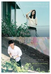 Tune in for Love (2019) คลื่นรักสื่อใจ